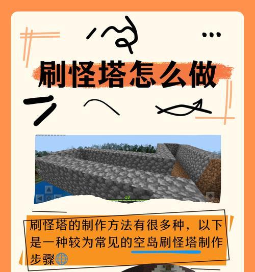 在《我的世界》中如何搭建有趣的东西？有哪些创意？
