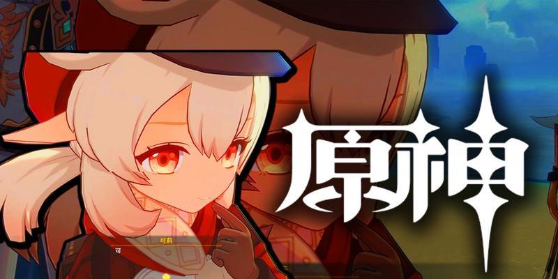 《原神爆弹投掷攻略》（学会投掷爆弹）