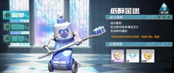 高能手办团终焉215层（探索）