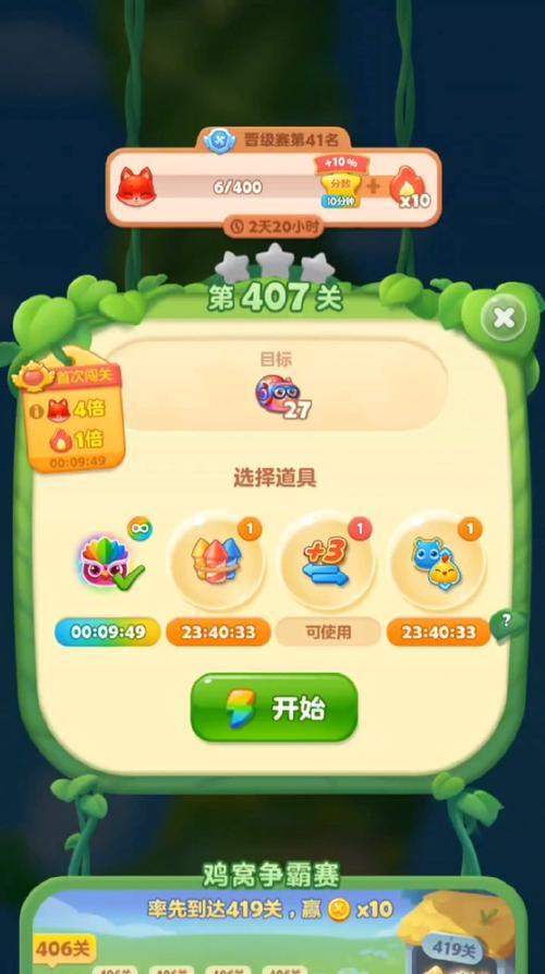 《开心消消乐》第1278关通关攻略大揭秘（快速击败第1278关的绝妙技巧与策略）