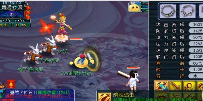 《梦幻西游战斗综合之监狱探秘》（揭秘梦幻西游中的监狱系统）