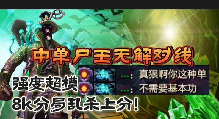 dota2对线技巧有哪些？如何提高对线能力？