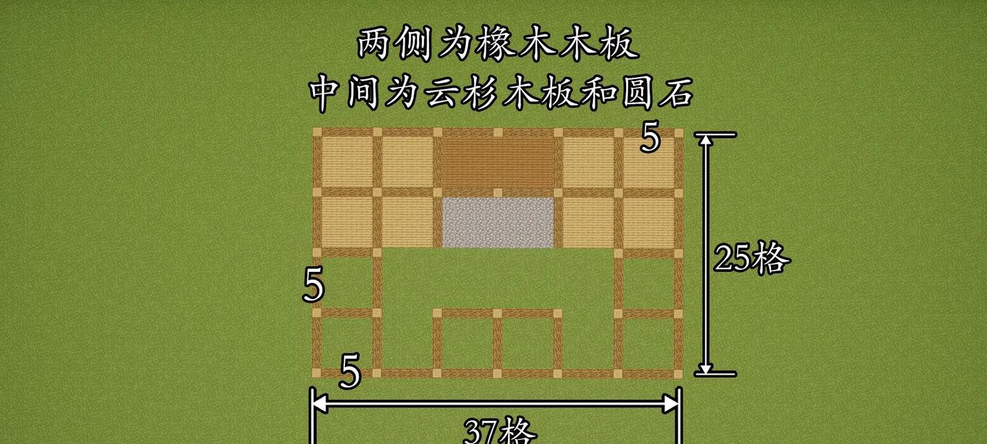 《我的世界》道具内部世界的使用方法是什么？