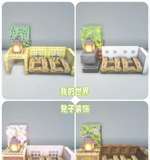 《我的世界》道具内部世界的使用方法是什么？