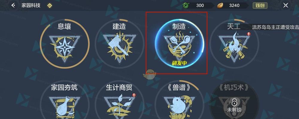 探险游戏中的妄想山海柜子不够用（以游戏为主）