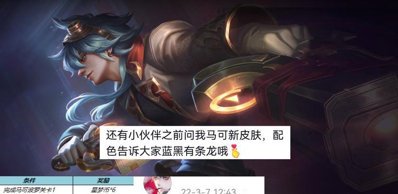 王者荣耀中获得黑龙的方法有哪些？