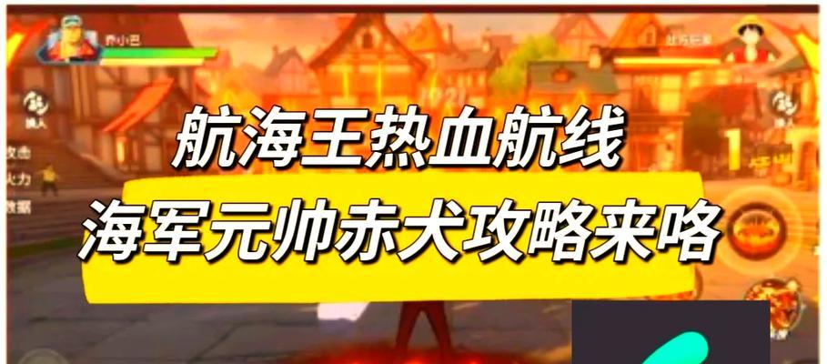 《傲剑狂刀招式全解析》（探索游戏世界中的无敌武功奥秘）