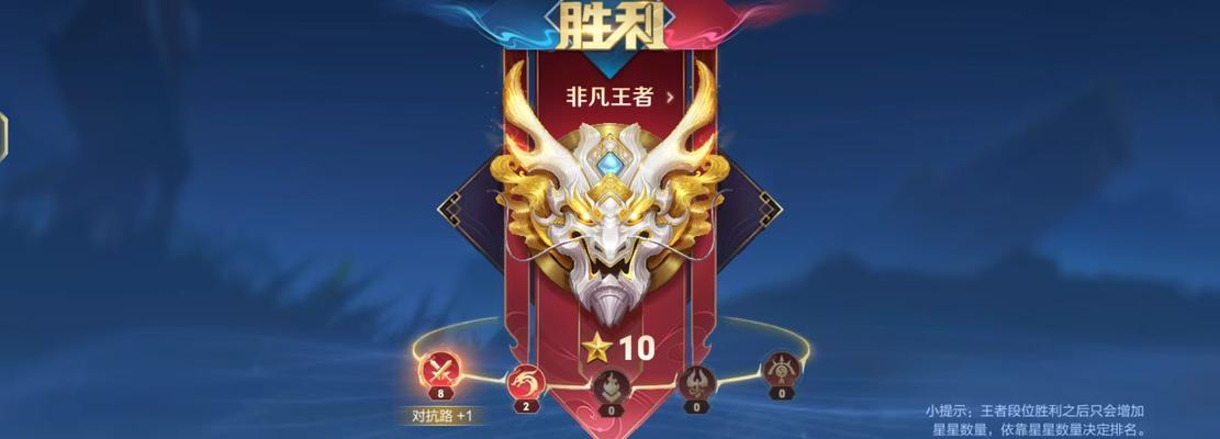 王者荣耀中荣耀之路领取的奖励如何使用？有哪些技巧？
