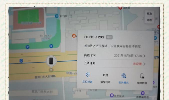 荣耀账号丢失如何找回？找回步骤是什么？