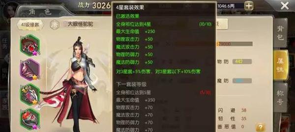 《最强蜗牛》安西帝圣母获取攻略（打造无敌的安西帝圣母）