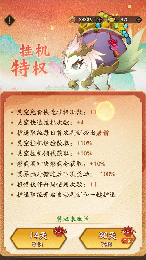 神仙道3中获取金卡的经济方式是什么？如何更划算？