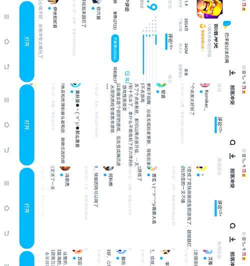 部落冲突中大家庭部落升级策略是什么？升级后有哪些好处？