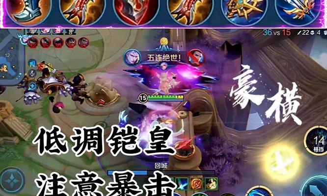 王者荣耀恺最佳出装方案是什么？