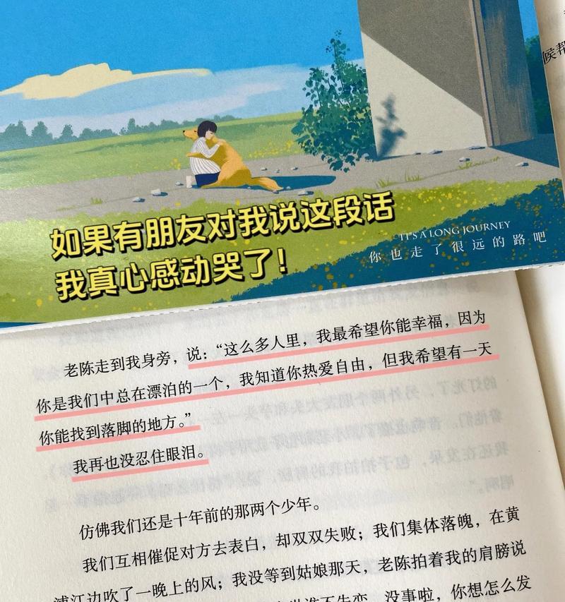 在这个薄情的世界里，我们应该如何生存下去？