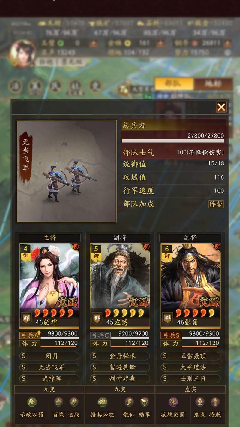 真三国无双霸中弓箭手如何应对？有效策略是什么？