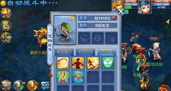 《神武》游戏北海龙王敖顺击杀攻略（挑战北海龙王敖顺）