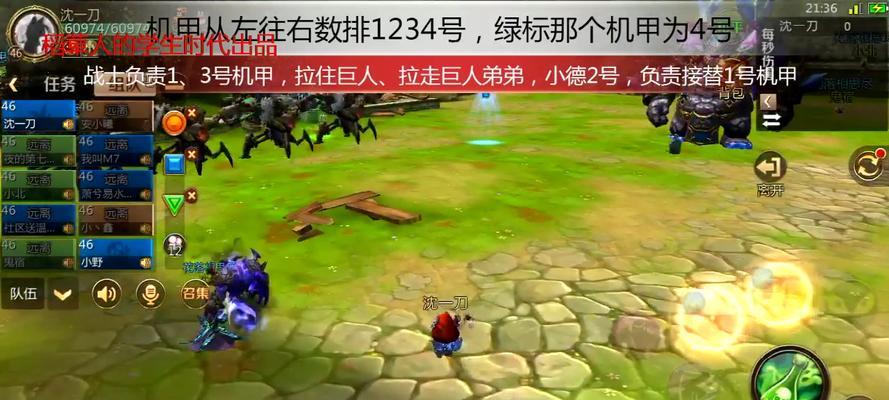 《以我叫MT440级团本六boss攻略》（打败团本六boss的绝佳策略）