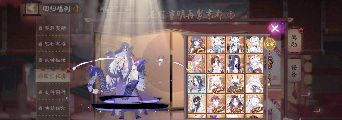 阴阳师唤妖战斗技巧有哪些？如何提高胜率？