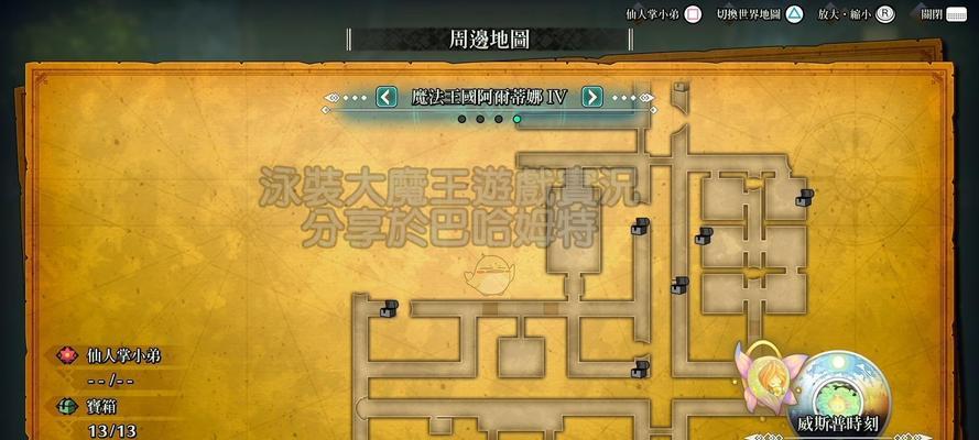 圣剑传说3（霍克艾夜刃技能加点及属性分配详解）
