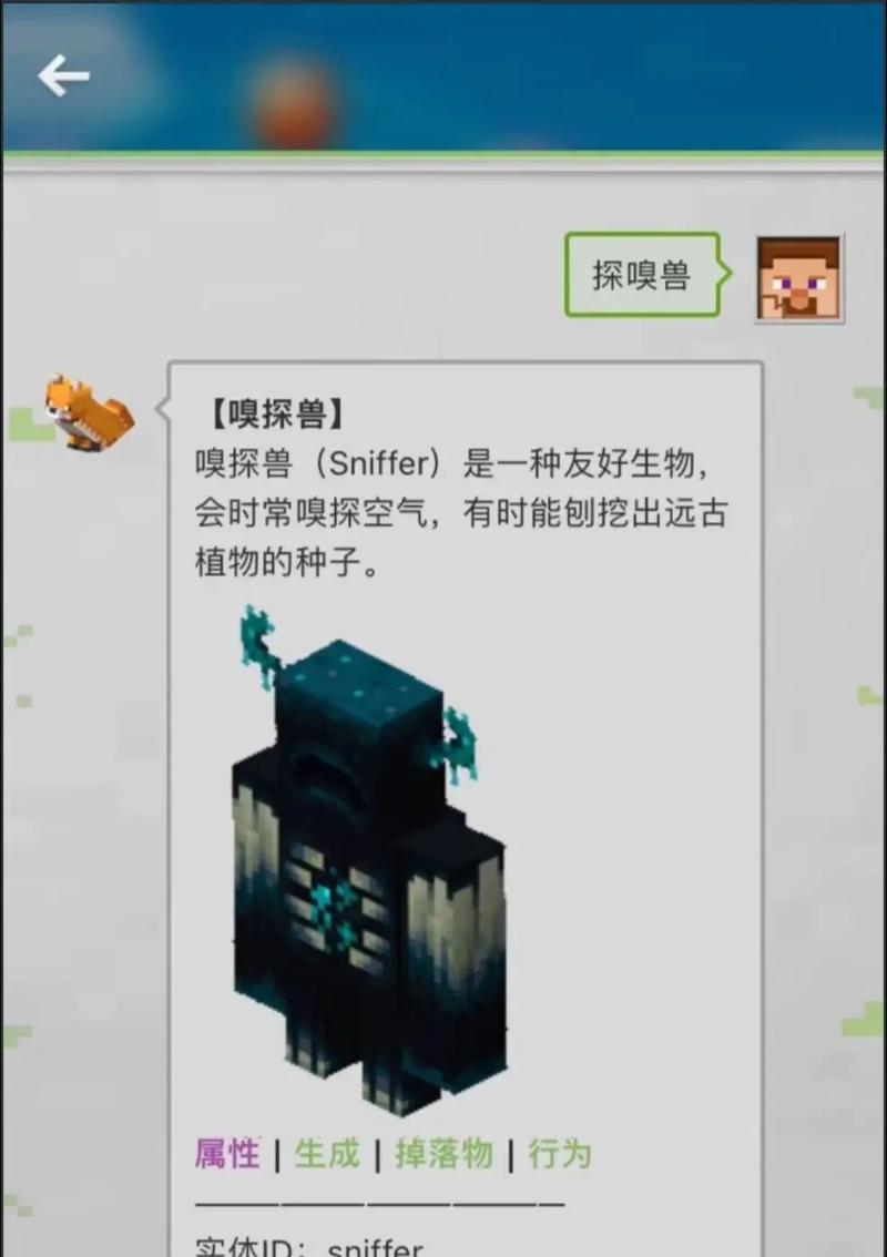 我的世界中野生生物的正确使用方法？