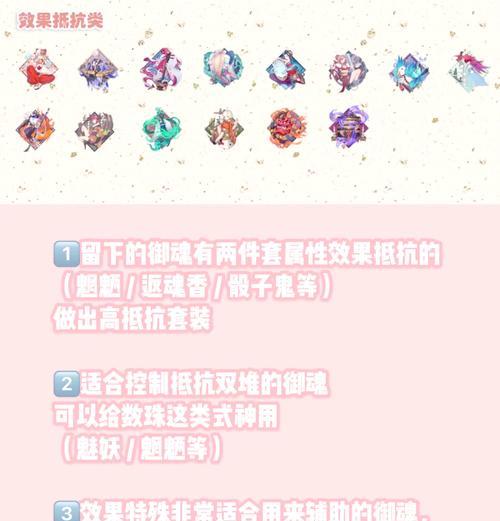阴阳师抽卡囤积御魂的策略是什么？