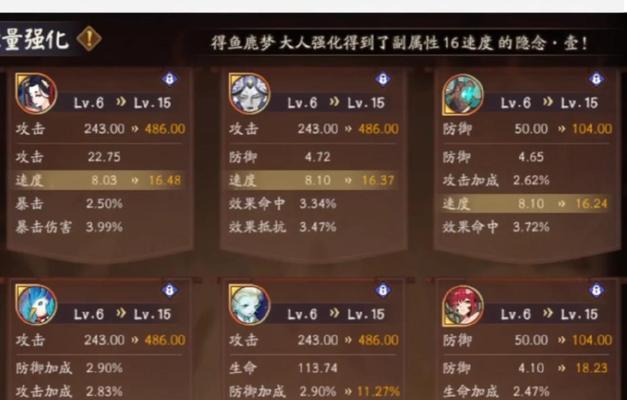 阴阳师抽卡囤积御魂的策略是什么？
