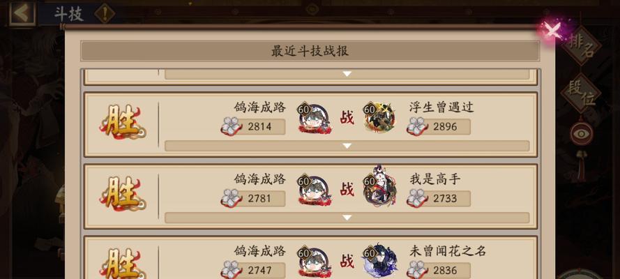 《稳住别浪技能搭配，驰骋游戏战场》（游戏玩家必备技能及搭配要点一网打尽）
