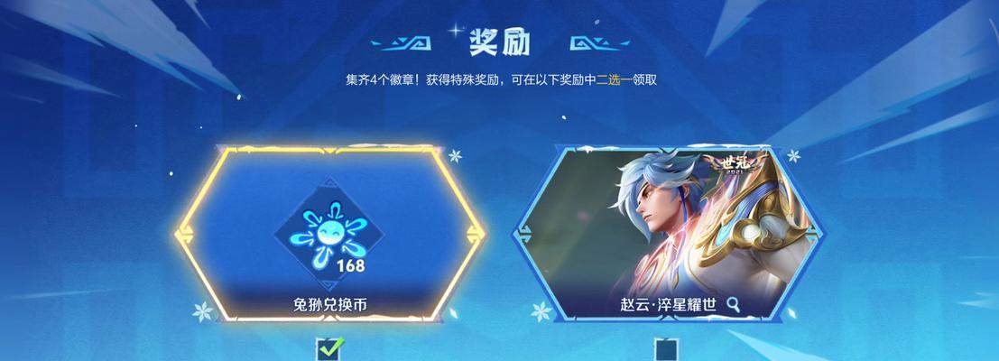 王者荣耀祈愿抽奖如何开启？操作步骤是怎样的？