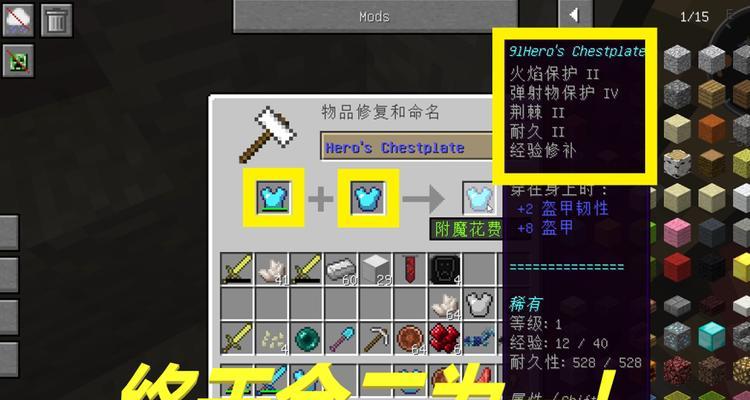 我的世界如何提升等级？遇到问题怎么办？