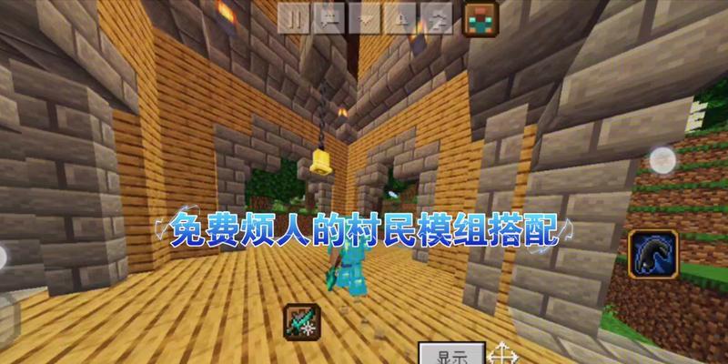我的世界如何提升等级？遇到问题怎么办？