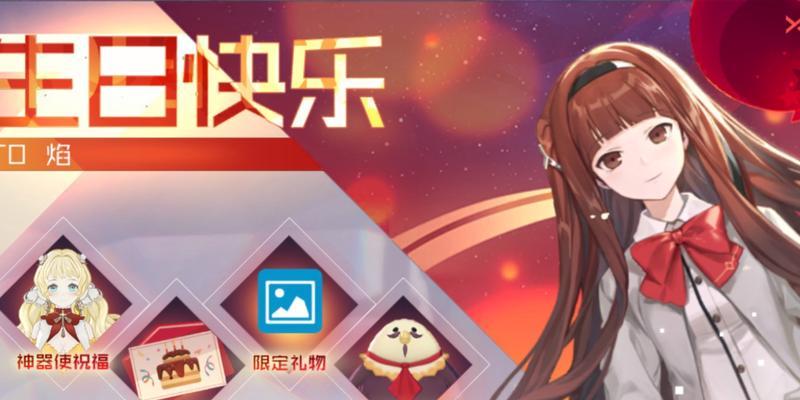 《永远的7日之都》游戏指挥使搬家啦（打造属于自己的海景房）