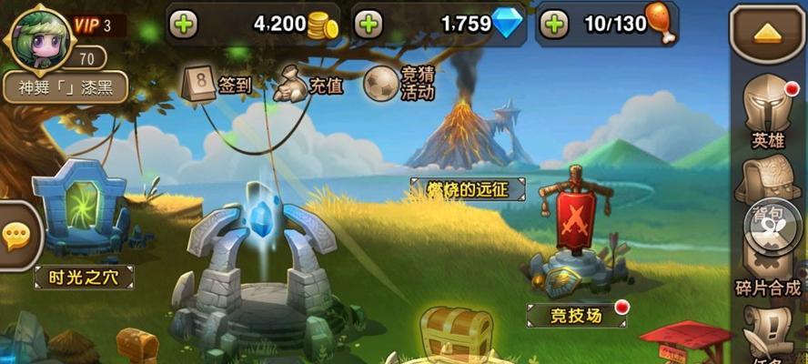 刀塔传奇第七章通关技巧是什么？如何顺利通过第七章？