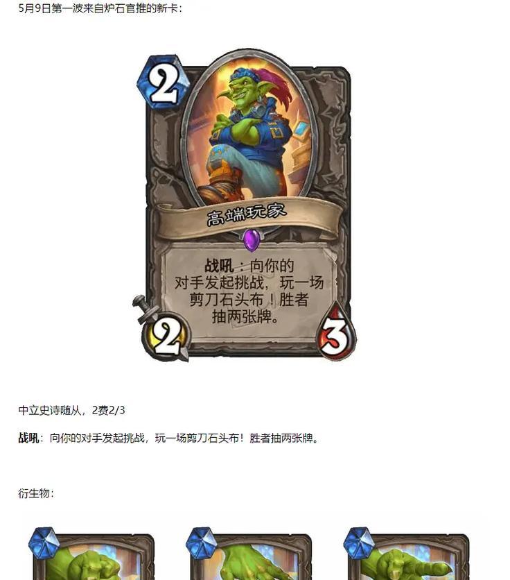 炉石传说如何设置卡牌预览？预览功能的作用是什么？