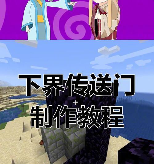 我的世界漆黑世界玩法是什么？如何穿越到漆黑世界？