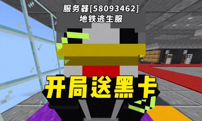 我的世界漆黑世界玩法是什么？如何穿越到漆黑世界？