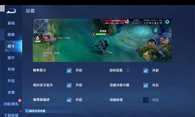 王者荣耀时间怎么变快？游戏内时间调整的方法是什么？