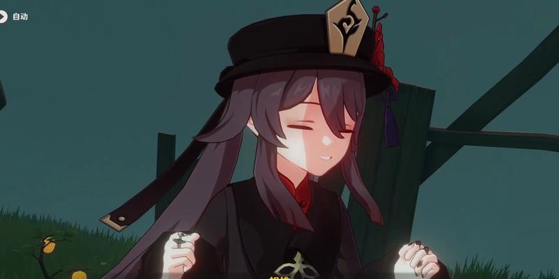 解密原神胡桃传说任务引蝶之章玩法攻略（探寻蝶影迷踪）