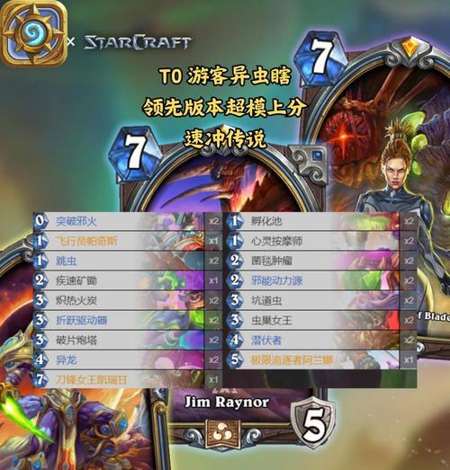 炉石传说迷你卡包如何配对获得？配包策略是什么？