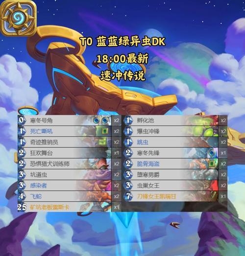 炉石传说迷你卡包如何配对获得？配包策略是什么？