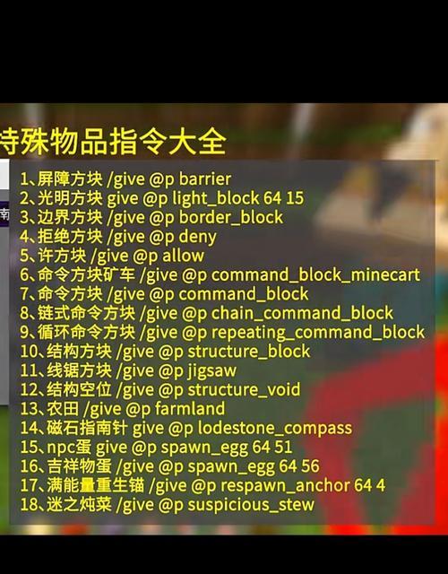 我的世界矿物追踪功能如何使用？追踪矿物的技巧是什么？