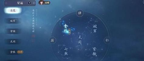 天涯明月刀手游（一览五行珍木之美）