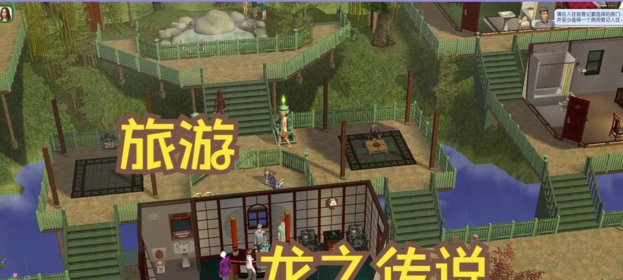《模拟人生2》游戏官方秘籍解析（掌握游戏技巧）