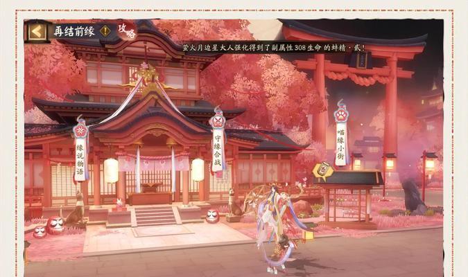 阴阳师回归活动为何没有自选奖励？回归活动的正确参与方式是什么？