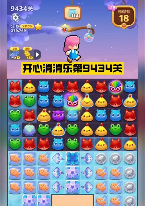 《开心消消乐》第1395关通关攻略（轻松过关）