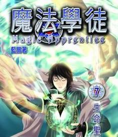 《魔法学徒的一天》游戏英雄介绍—血夜伯爵（探索邪恶领地）