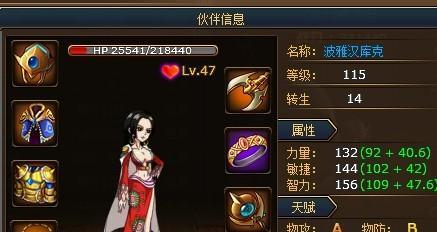 国王的恩赐天空少女任务攻略（掌握关键技巧）