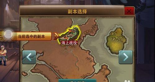 国王的恩赐天空少女任务攻略（掌握关键技巧）