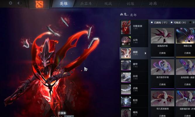 dota2至宝如何进行交易？