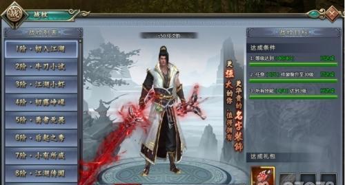 《百门之屋2024》第二十八关文攻略（解密绝密档案）