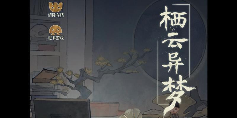 《百门之屋2024》第二十八关文攻略（解密绝密档案）